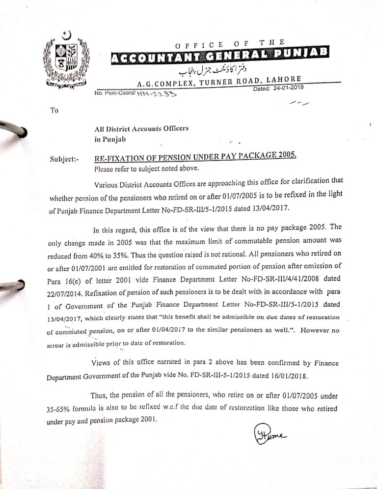 RE- FIXATION OF PENSION UNDER PAY PACKAGE 2005.DATED 24.01.2018.