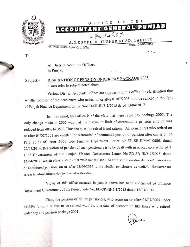RE- FIXATION OF PENSION UNDER PAY PACKAGE 2005.DATED 24.01.2018.