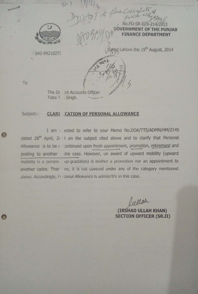 CLARIFICATION OF PERSONAL ALLOWANCE.DATED 19.08.2014.