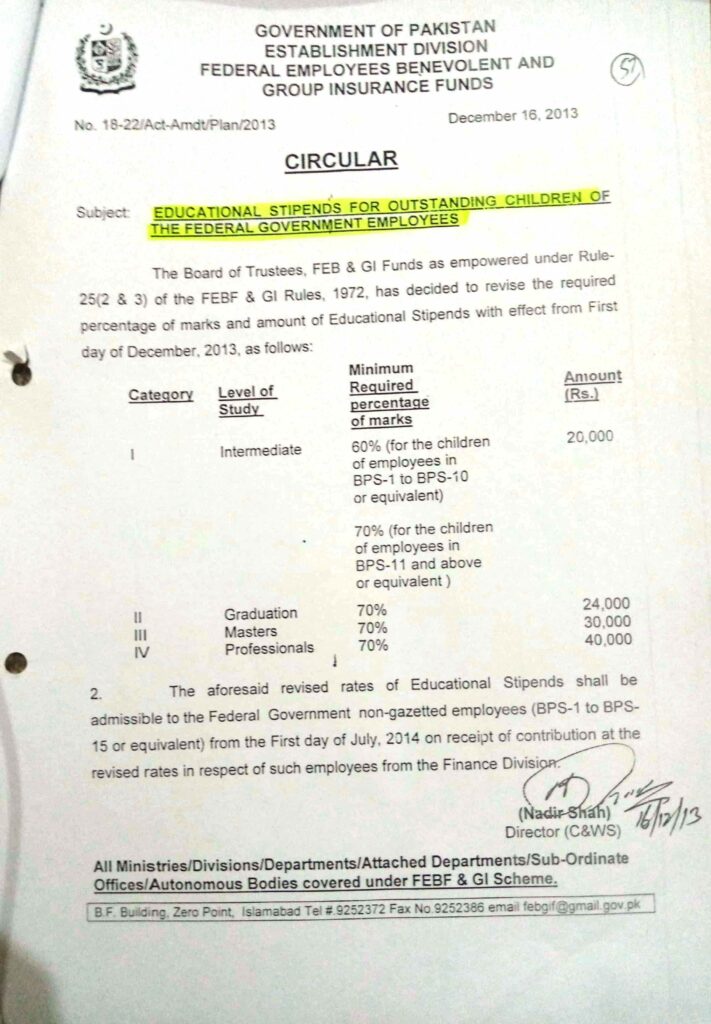 EDUCATIONAL STIPENDS FOR OUTSTANDING CHILDREN OF THE FEDERAL GOVERNMENT EMPLOYEES.DATED 16.12.2013.