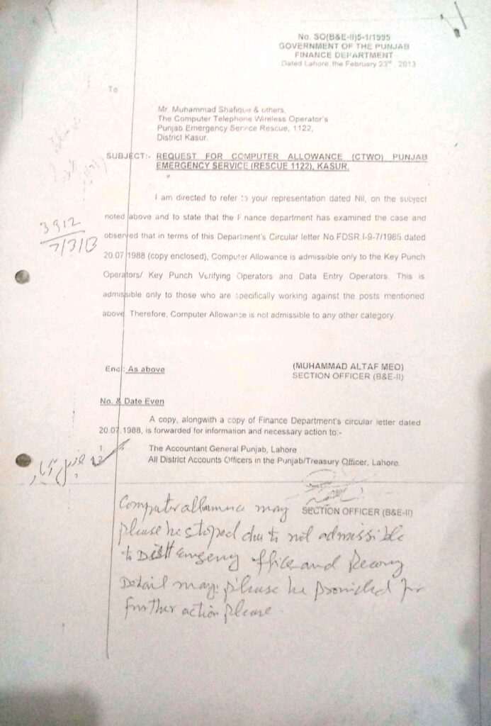 REQUEST FOR COMPUTER ALLOWANCE CTWO PUNJAB EMERGENCY SERVICE RESCUE 1122 KASUR.DATED 23.02.2013.
